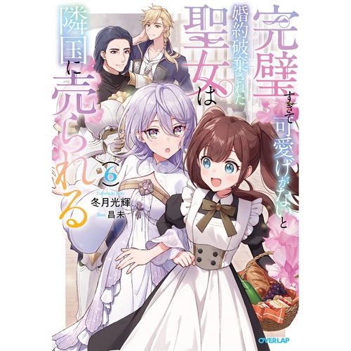 オーバーラップストア｜作品カテゴリー